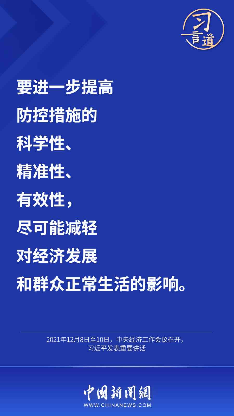 ai技术对人类生活的影响-ai技术对人类生活的影响900字论述