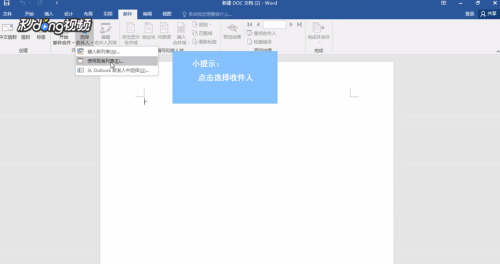 word提取excel数据生成报告：实现Word与Excel数据同步及表格内容互相转换