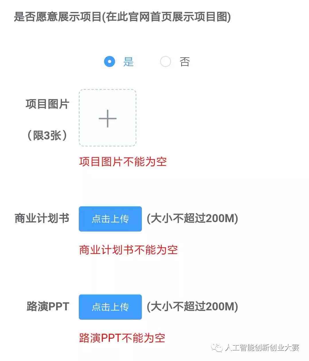 人工智能游戏辅助制作：全面指南涵方法、软件、流程与赚钱攻略