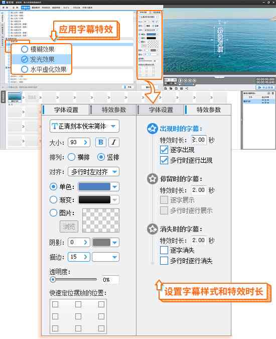 剪映脚本模板大全：全面覆视频剪辑各类场景应用指南