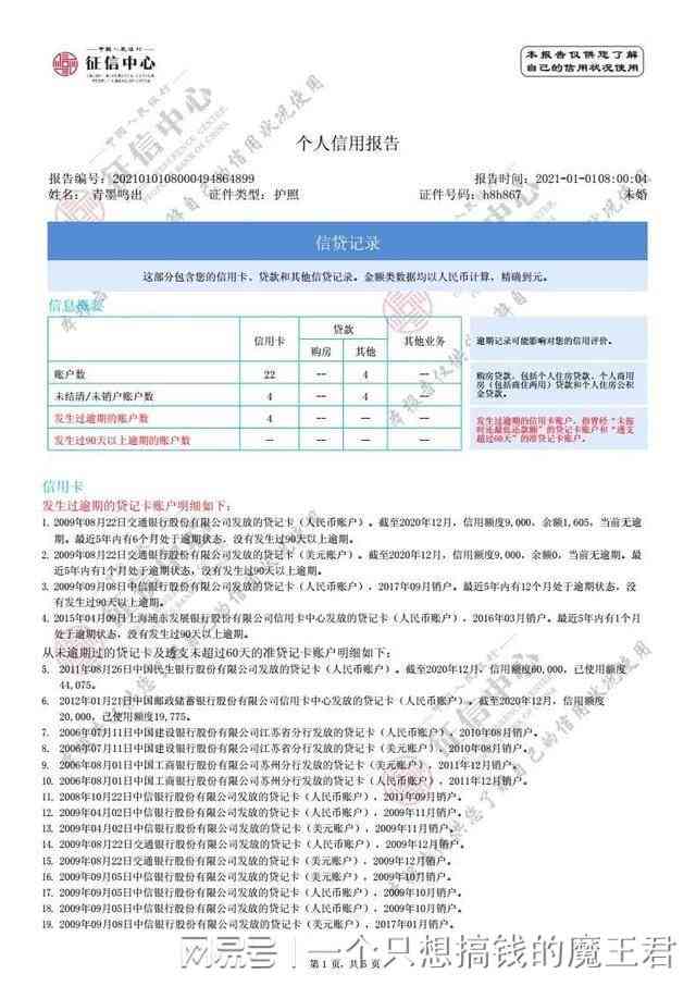 全国各城市报告自助打印网点一览：覆各大银行网点地址与详细指南