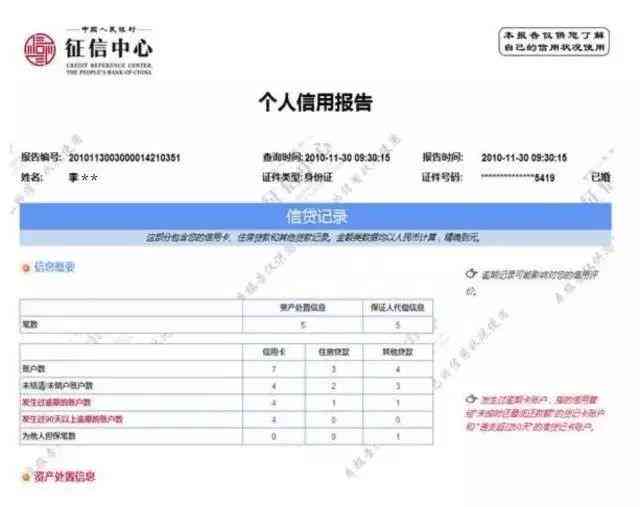 ai个人报告打印网点