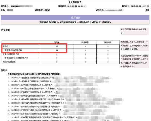 ai个人报告打印网点