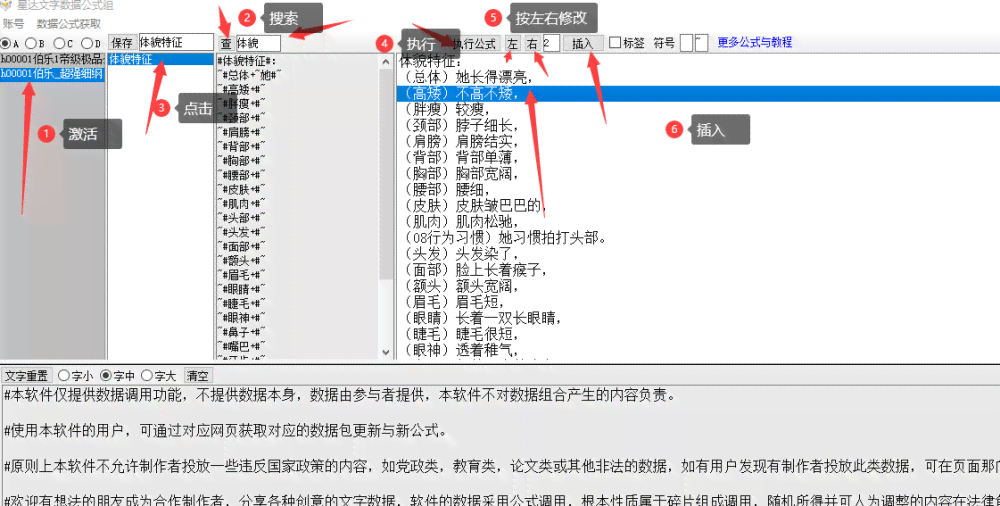 有没有生成数据的软件：免费数据生成器软件