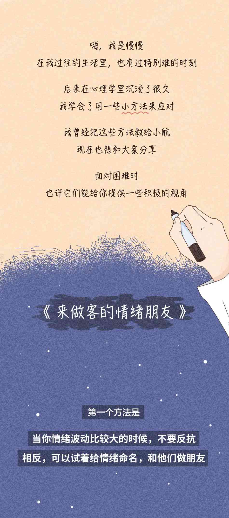 ai变脸文案短句干净治愈：情感疗愈与心灵鸡精华集锦