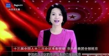 什么是ai主播技术-什么是ai主播技术