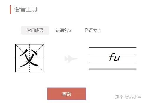 智能文案改写推荐：哪个软件修改写作生成器更好用一点