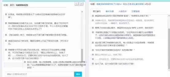 AI助手写作全攻略：全面解析如何高效使用写作神器及其应用技巧