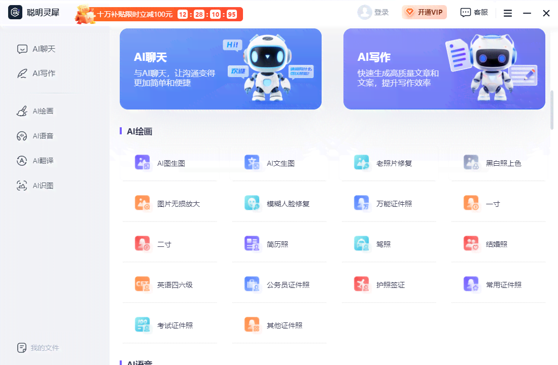 ai写开题报告的软件叫什么：支持APA格式生成工具推荐