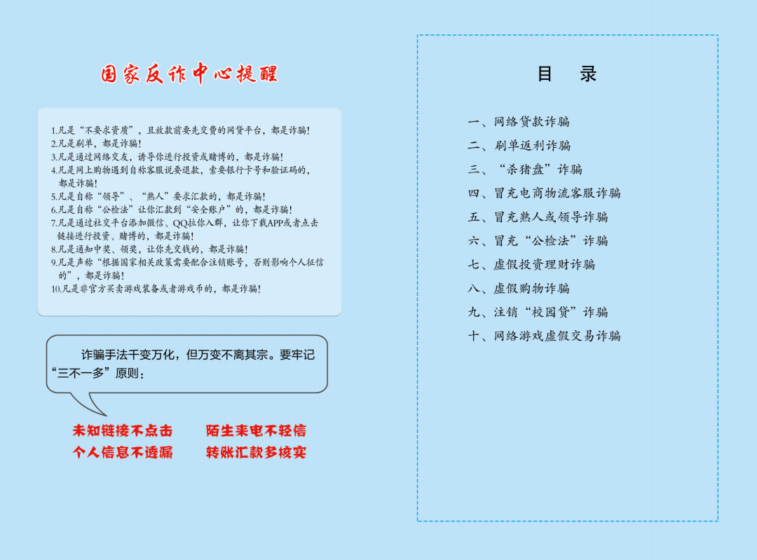 AI辅助文案修改：合规指南与注意事项，避免侵权风险