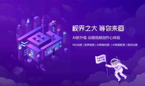 ai技术助力影视创作