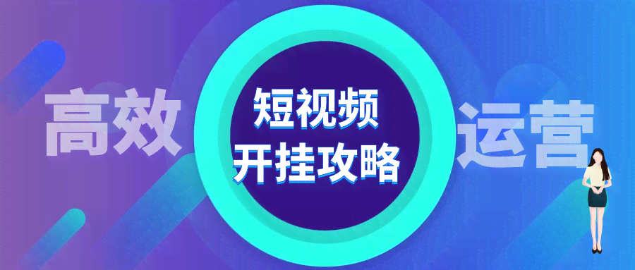 全方位闲鱼文案创作指南：一键解决发布、推广、引流各类难题