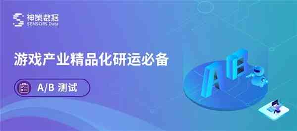 怎么利用AI写作打造高转化率的游戏推荐文案，轻松赚钱？