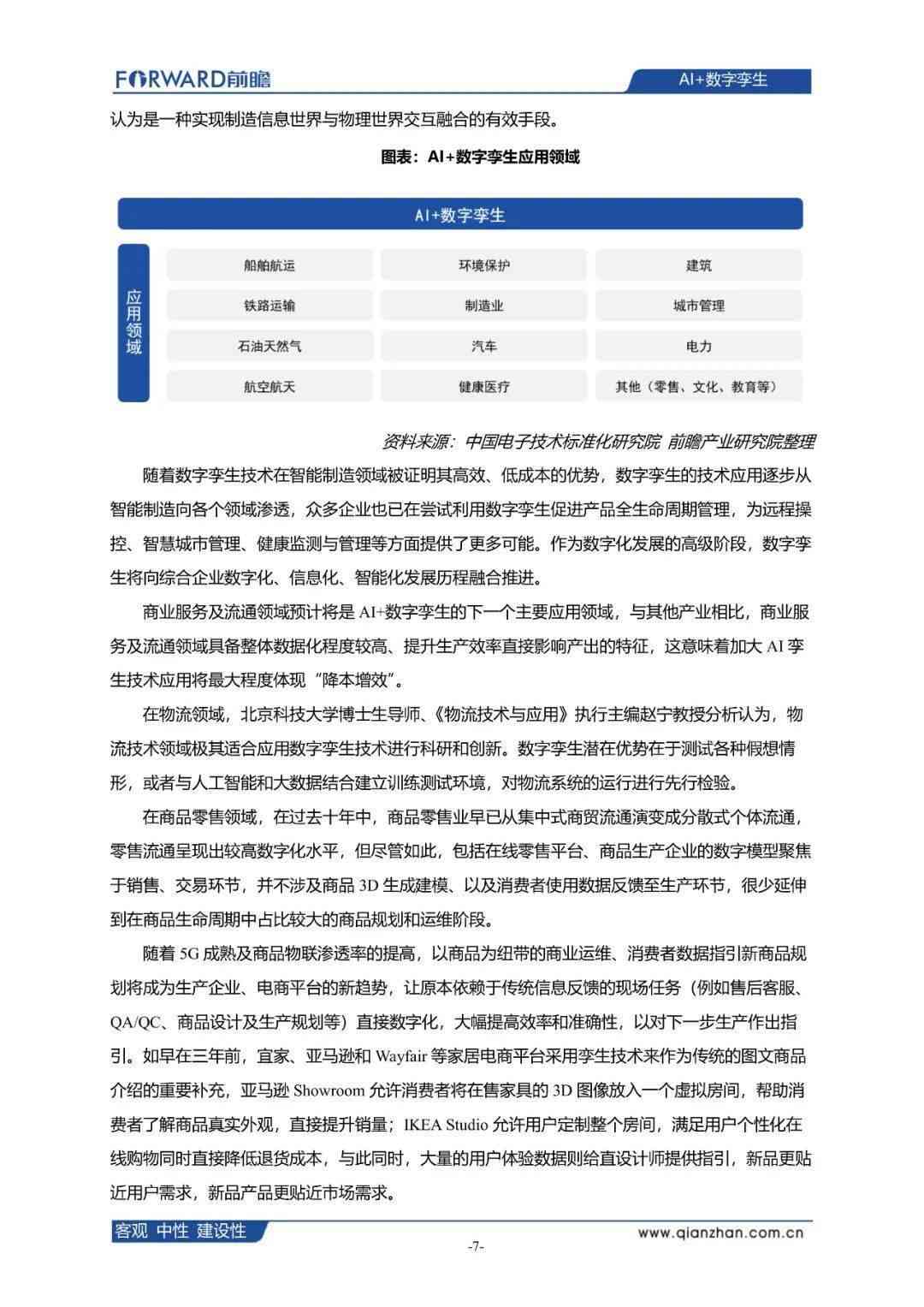 AI犯罪动机分析报告：动机分析范文、案例分析及五个关键方面