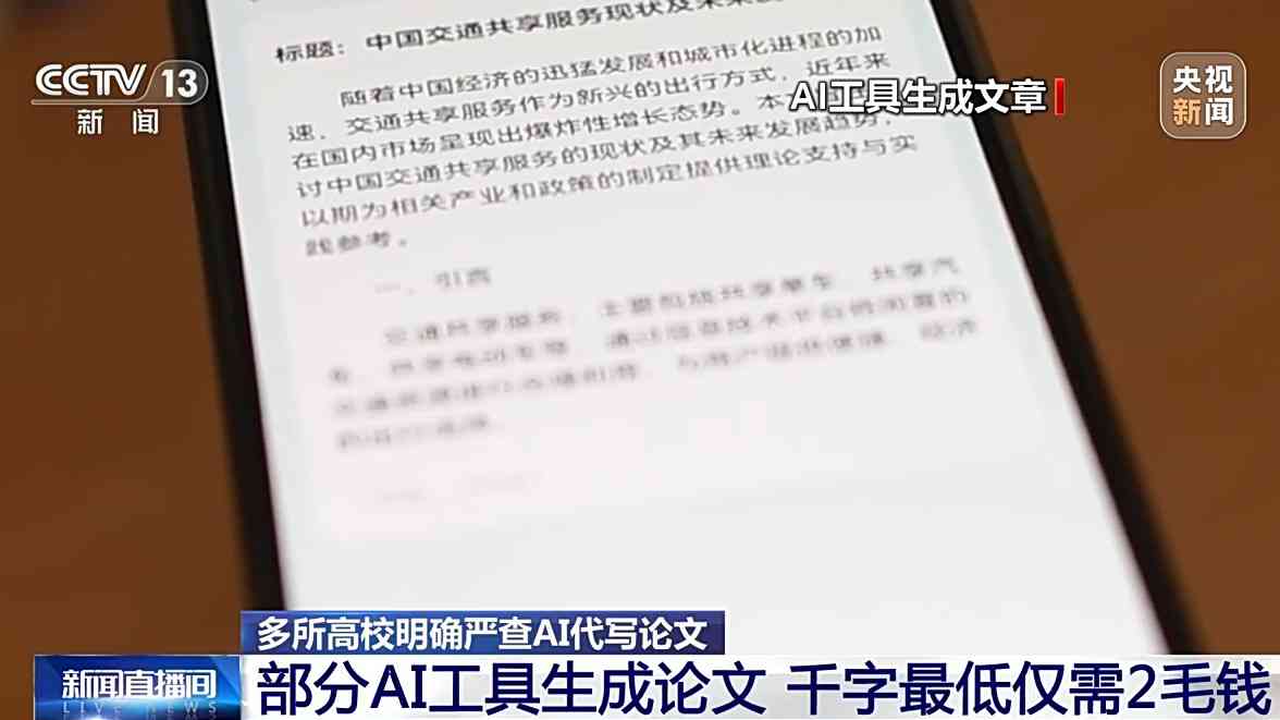 杭州ai慢病随访报告怎么写