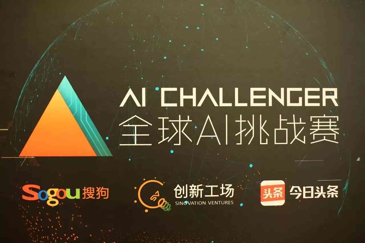 全球精选：探索国外顶级文案AI生成软件，一站式解决创作需求