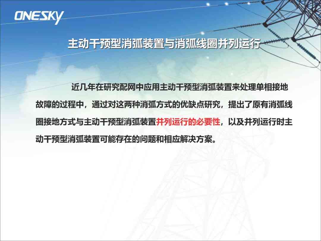 全面工作汇报攻略：涵问题解决、成果展示与效率提升指南