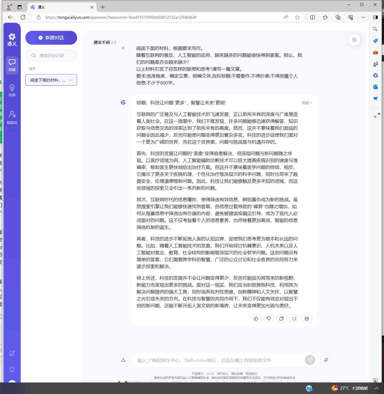 掌握AI广告文案写作技巧：分析模板怎么写的方法与步骤