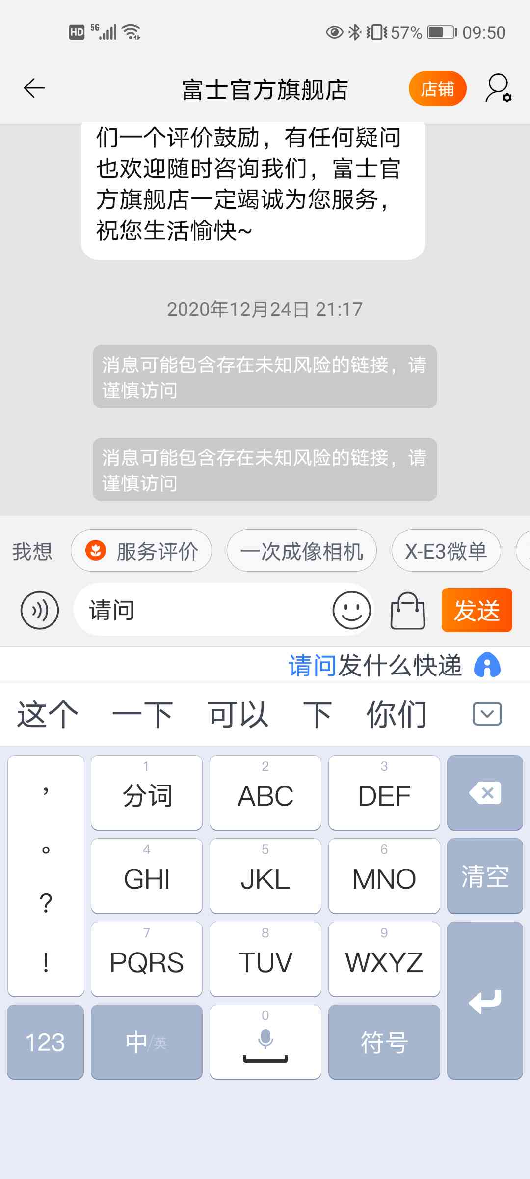 全方位AI智能语音对话系统：覆用户需求，实现高效沟通与互动体验