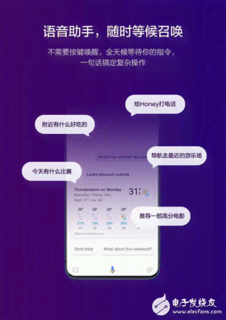 智能ai语音文案怎么设置