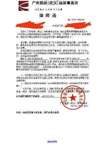 一站式在线律师函生成工具：涵各类法律文书，满足多种法律需求