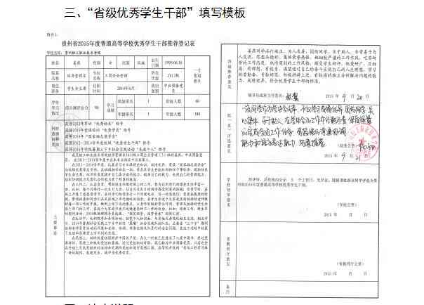 律师业务操作中律师函制作指导手册