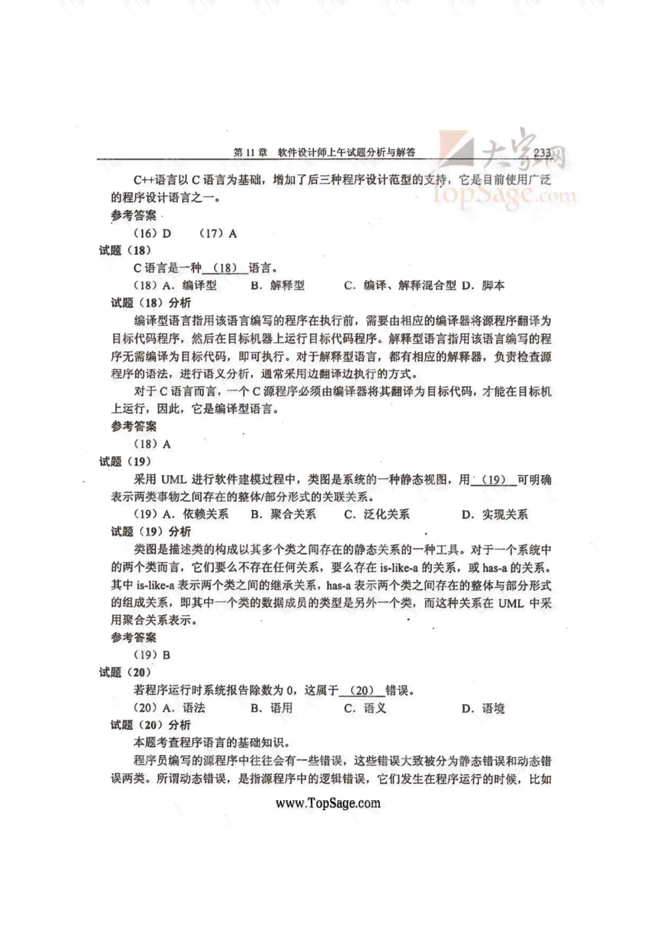 一键生成专业律师函：多功能在线制作与模板库软件解决方案