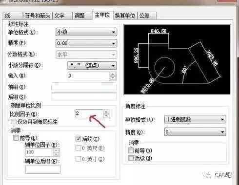 智能标注尺寸工具——高效扩展插件助力精确测量