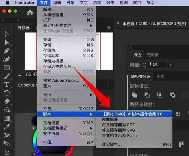 如何查找脚本插件中标注尺寸的具     置在哪