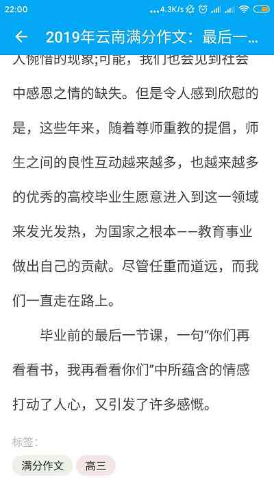 智能在线写作助手官网——免费生成文章，高效助您写作