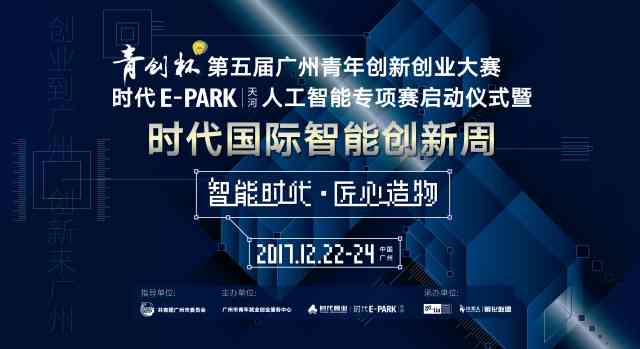 探索AI内容创作达人的孵化之路：全方位揭秘培养策略与成功秘诀