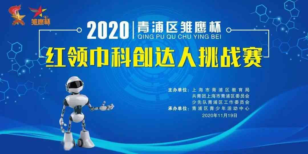 探索AI内容创作达人的孵化之路：全方位揭秘培养策略与成功秘诀