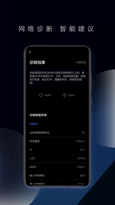 华为手机AI写作助手设置指南：一键开启与实用操作技巧详解