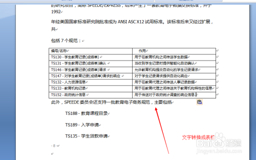 全方位医学论文写作辅助工具：智能排版、文献管理、查重检测一站式服务