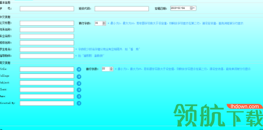 全方位医学论文写作辅助工具：智能排版、文献管理、查重检测一站式服务