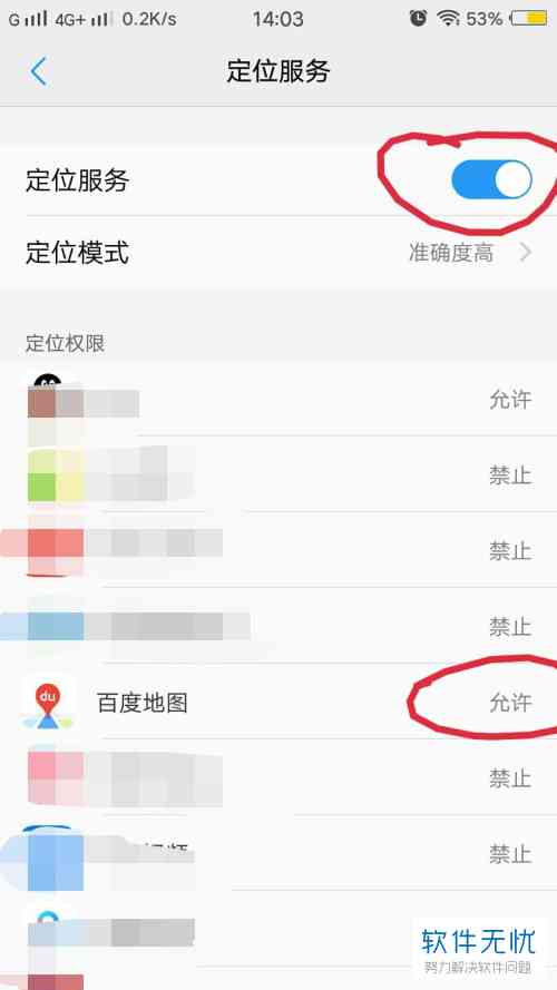 '智能关键词识别技术：精准锁定关键信息'