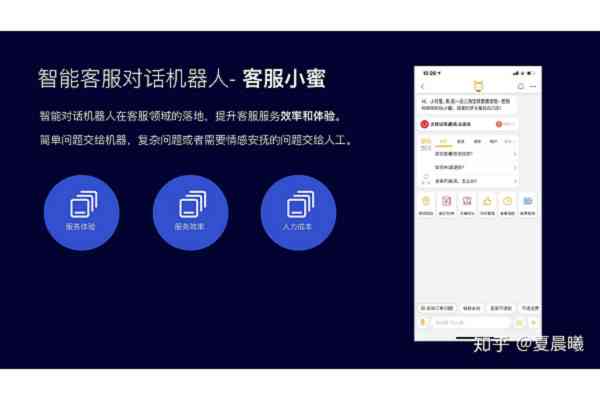 智能聊天机器人如何进行对话解惑：创作与生活助手的使用方法及功能解析