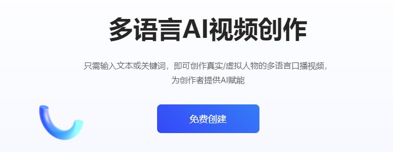 学校ai教室介绍文案