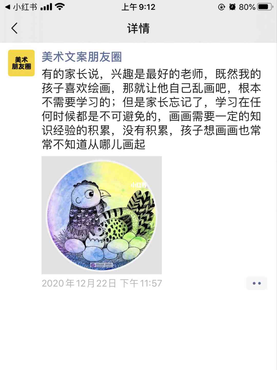 关于画画意义的文案-关于画画意义的文案短句