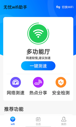 智能考试助手：刷题软件分享，助你答题无忧，哪些题的答案一网打尽