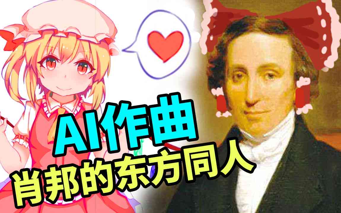 子ai分享创作原声：子原声与原曲精选集