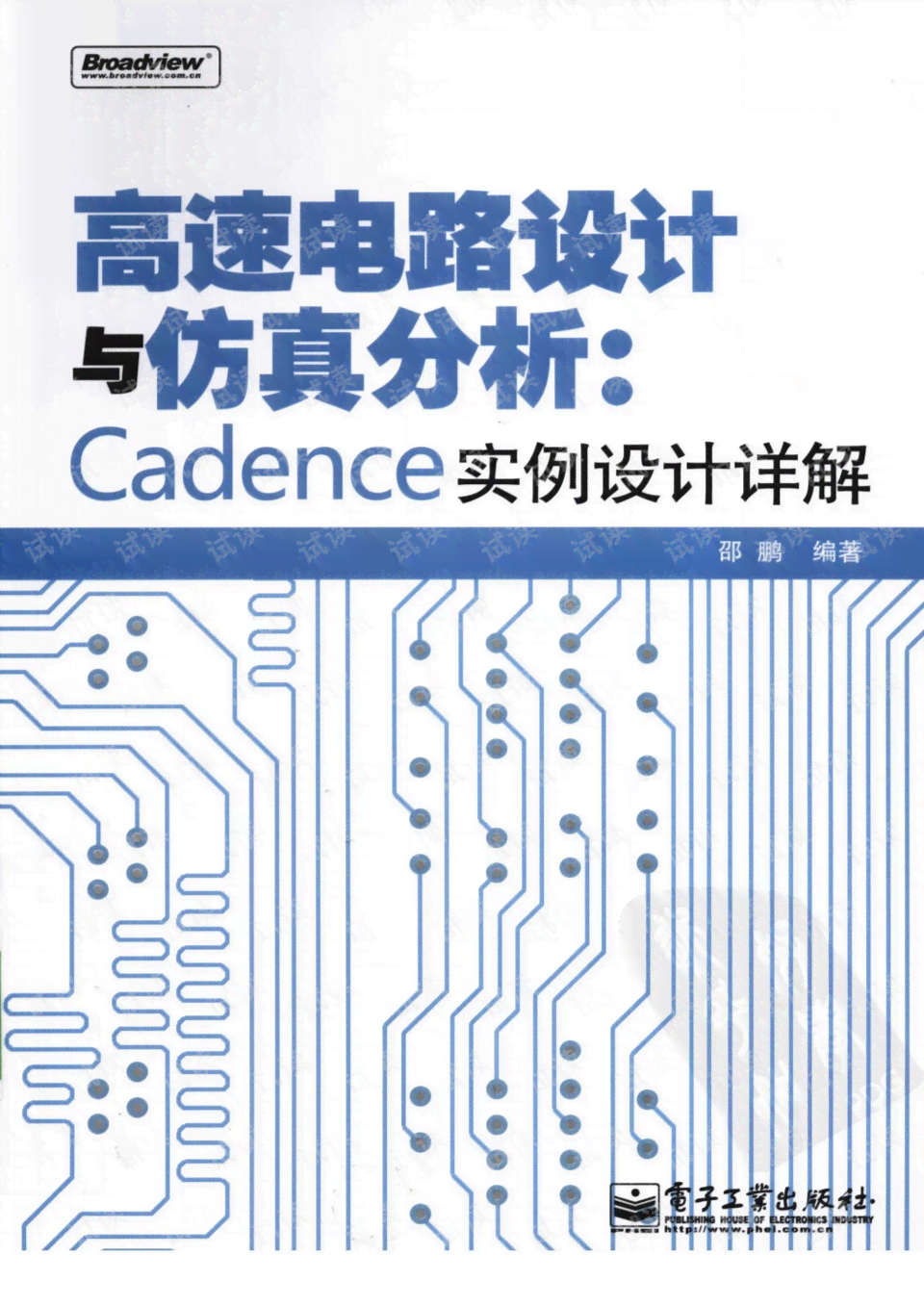 ai设计数字电路与logo详细教程：数字制作及案例解析