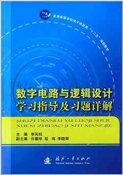 ai设计数字电路与logo详细教程：数字制作及案例解析