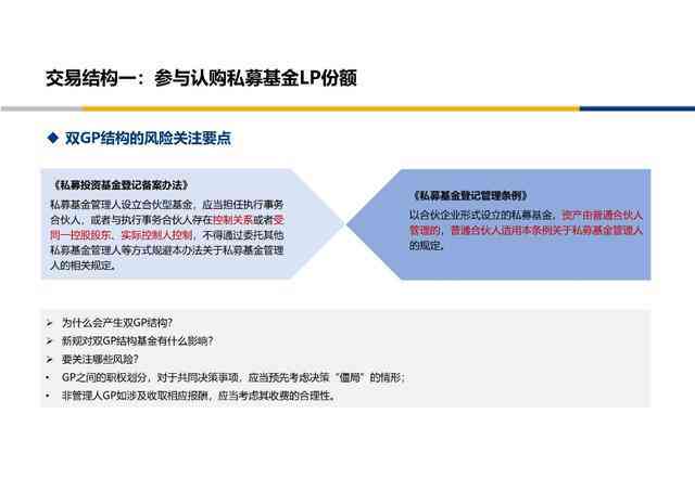 AI文案兼职法律合规性解析：兼职使用AI写作的合法性与风险分析