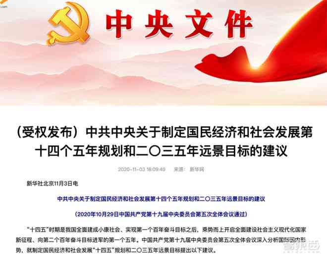 神笔文案ai实操怎么做