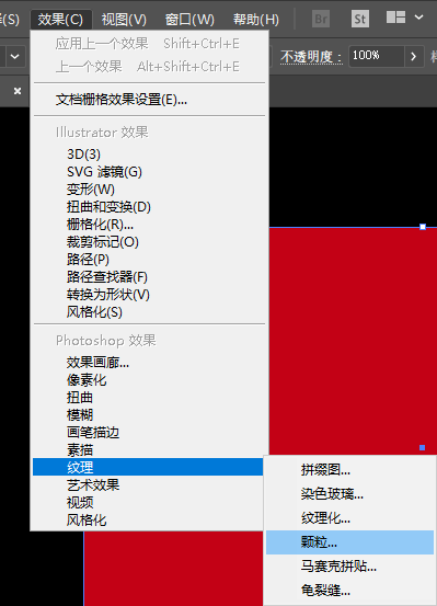 AI背景平铺效果加文案怎么做及如何添加与实现方法