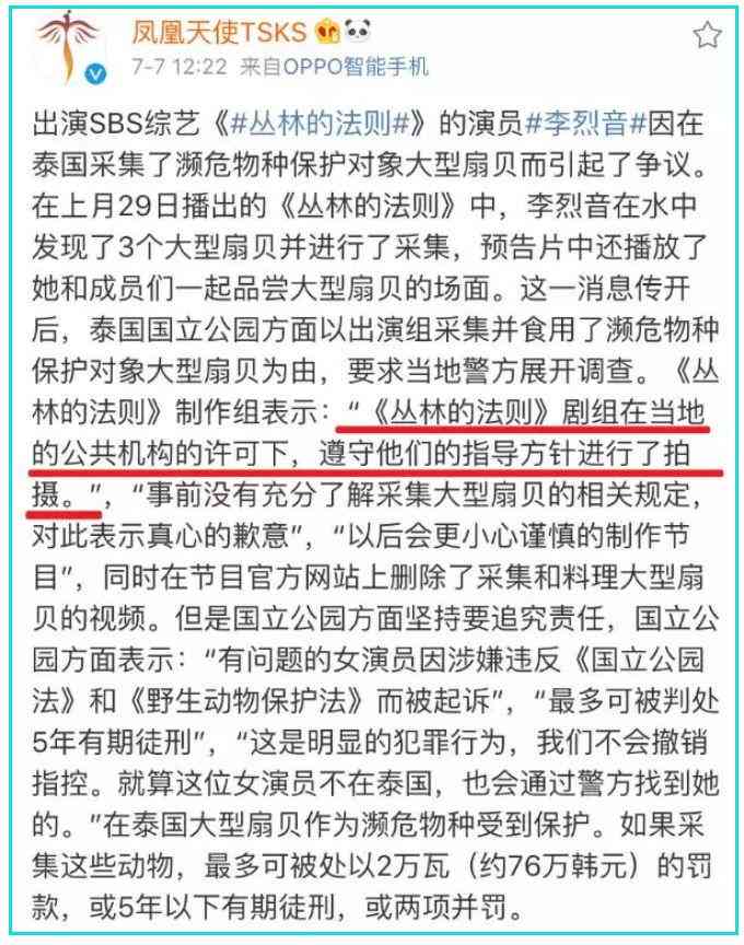 朋友间的歉意：精选道歉文案与句子，深情表达歉意