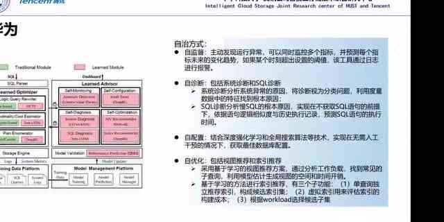 探究剪映AI文案生成次数限制：如何操作与突破次数限制的完整指南