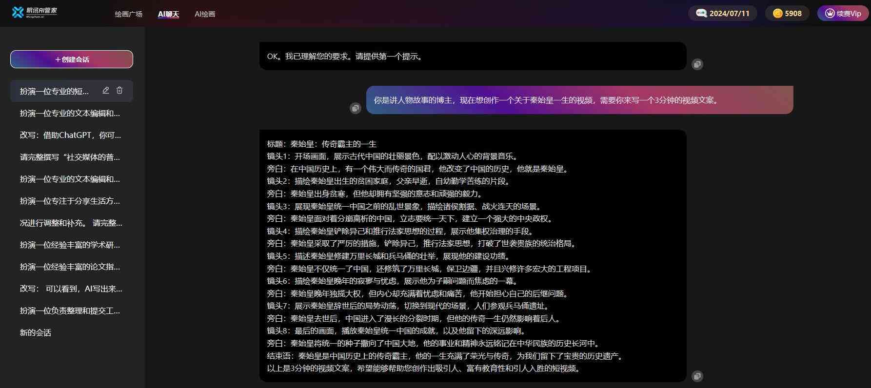 剪映里面怎么添加文案：字幕、字体、文字及配音方法