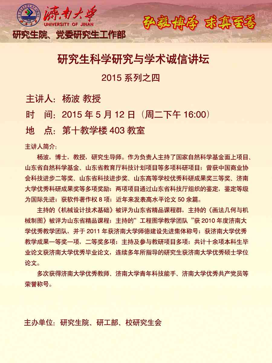 大学生学术诚信探讨：作业抄袭的后果与正确学方法指引